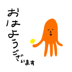 Orange octopus jp.