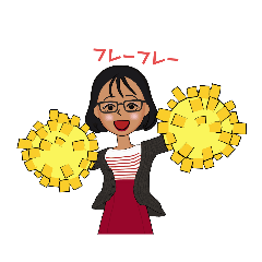 Mari's Daily Greeting