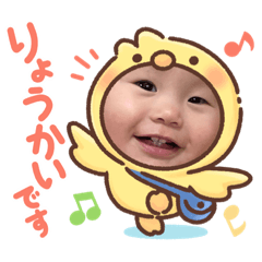 kana_20230205215318