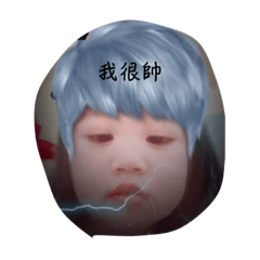 妡姊：）