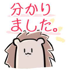 Cute Sticker of mysterious animals