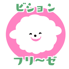 Lovely Bichon Frise stickers