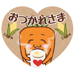 Carrots & Turnip craft material Sticker