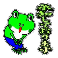 JIN-JIN Frog Life 12