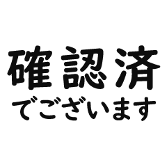 Letters only_Japanese sentence01
