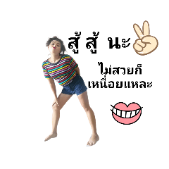Jubjang_20230206132026