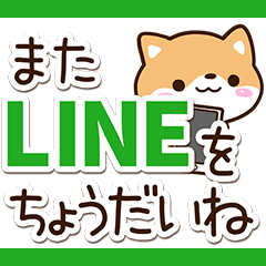 Sticker of Cute Shiba26