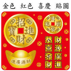 Festive golden red pattern stickers
