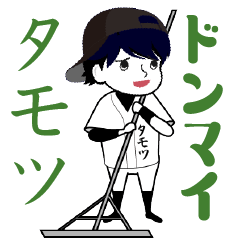 A baseball boy named TAMOTSU / Vol.2