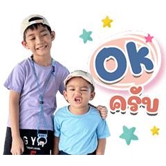 OngsaKaOzone1