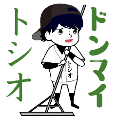 A baseball boy named TOSHIO / Vol.2