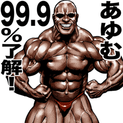 Ayumu dedicated Muscle macho sticker