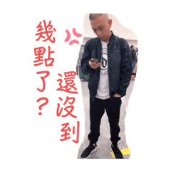 啊蹦-1