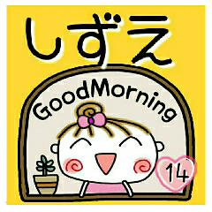 Convenient sticker of [Shizue]!14