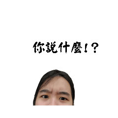 韻的貼圖