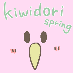 KiwiDori_Spring