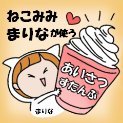 cat ears Greeting sticker used by Marina