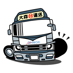 Oomori Transport Truck LINE Sticker 1