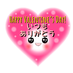 Smile&Smile! Valentine's Day☆POP-UP!