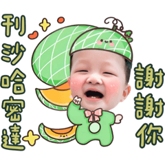 小瀚寶與水果朋友們