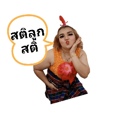 Jubjang_20230207101019