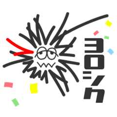 ぷれ松