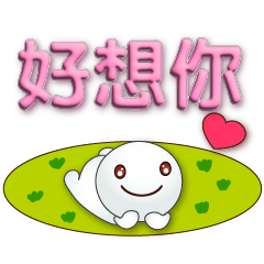 Cute Tangyuan-Practical Greeting Sticker