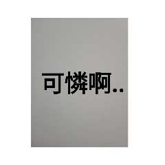 低端