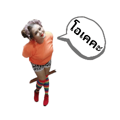 Jubjang_20230207083921