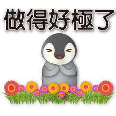 Cute Penguin-Daily Practical Greeting