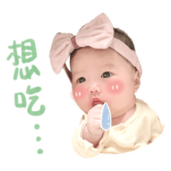 041 - Yun Xi Baby