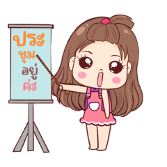 Kaimook is serious in talking.