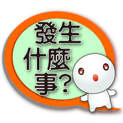 Practical dialog box- cute tangyuan