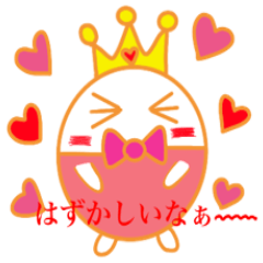 Aitame Egg princess's daily Sticker