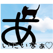 Nyan2  silhouette