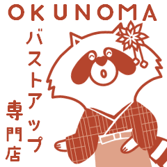 OKUNOMA