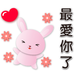 Q Pink Rabbit Valentine's Sweet Sticker