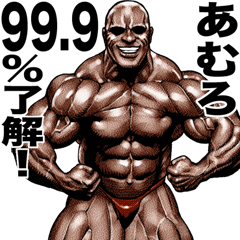 Amuro dedicated Muscle macho sticker