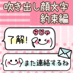 Kaomoji Emoji basic Sticker