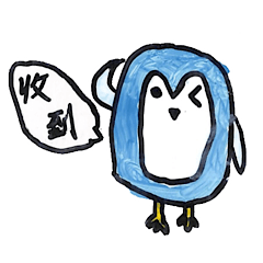 Tong's Penguin Daily