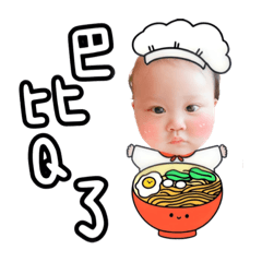 Cute 將寶生活篇