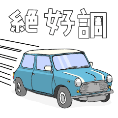 small surf blue classic car(cooper line)