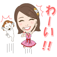 パク・ちぃ様専用スタンプ 2 - LINE スタンプ | LINE STORE パク・ちぃ様専用スタンプ 2 - LINE スタンプ | LINE STORE