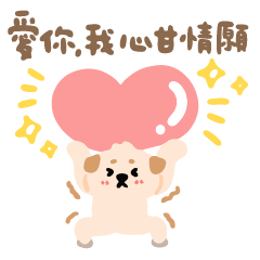 Cute Emoji can use58