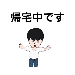絵で済ます - LINE スタンプ | LINE STORE