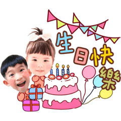 恩漢節慶組合