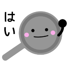 frying pan simple and short words