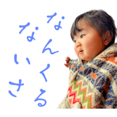 Awesome Nagi 1y/o
