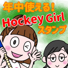 Let's use anytime hockey girls Sticker
