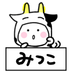 mitsuko's sticker21